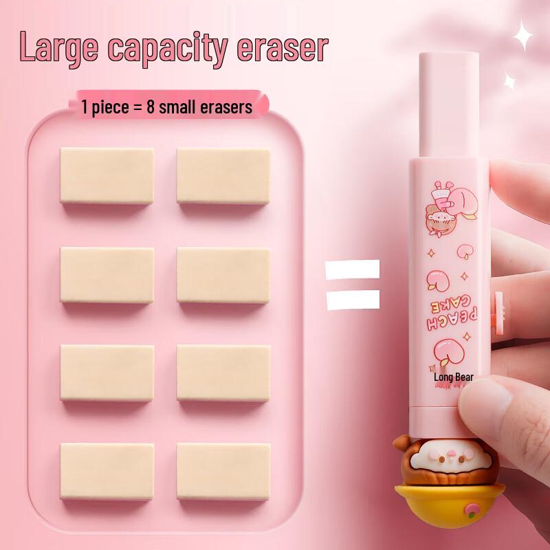 Kabaxiong Student Erasers - Clean & Cute Designs