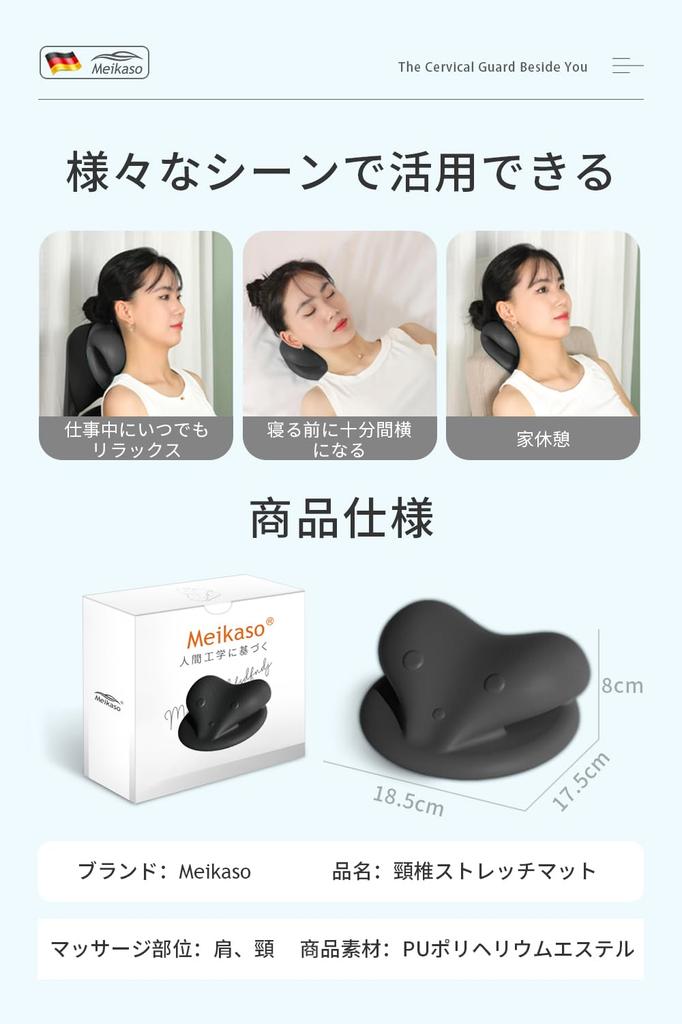 Meikaso Neck Stretch Neck Neck Stretch Neck Pillow That Stretches Around the Neck and Shoulders To Relax In Just 8 Minutes Relieve Shoulder Can Be