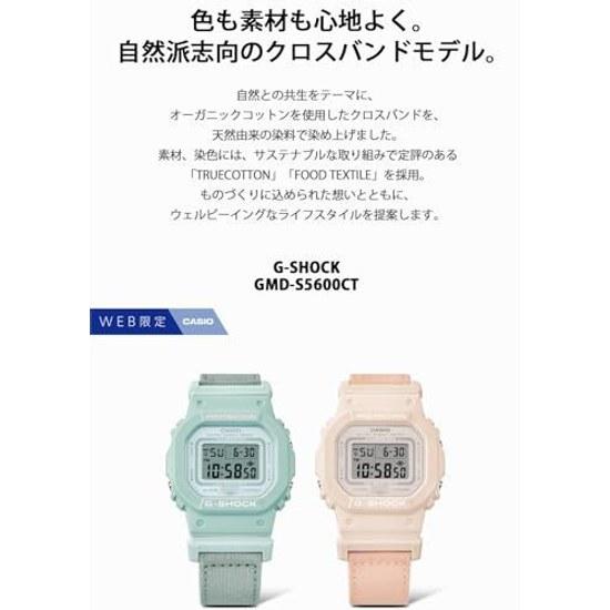 Casio Wristwatch G-Shock Domestic Genuine Product Web Exclusive Mid-size Model FOOD TEXTILE Material Cross Band Biomass Plastic Adopted Mens Pale Pink
