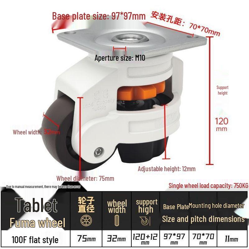 Fuma Wheel Universal Aluminum Pad Leveling Triangle Caster 40F 60F 80F 100F 120 Support Foot