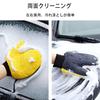 Car Wash Mitt Set of 2 Car Wash Tools Non Scratch Foam Rich Foam Soft Fluffy Professional Car Wash Sponge