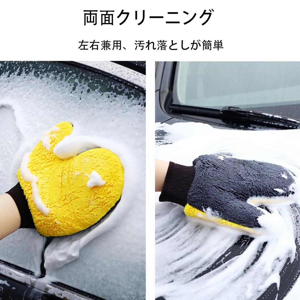Car Wash Mitt Set of 2 Car Wash Tools Non Scratch Foam Rich Foam Soft Fluffy Professional Car Wash Sponge