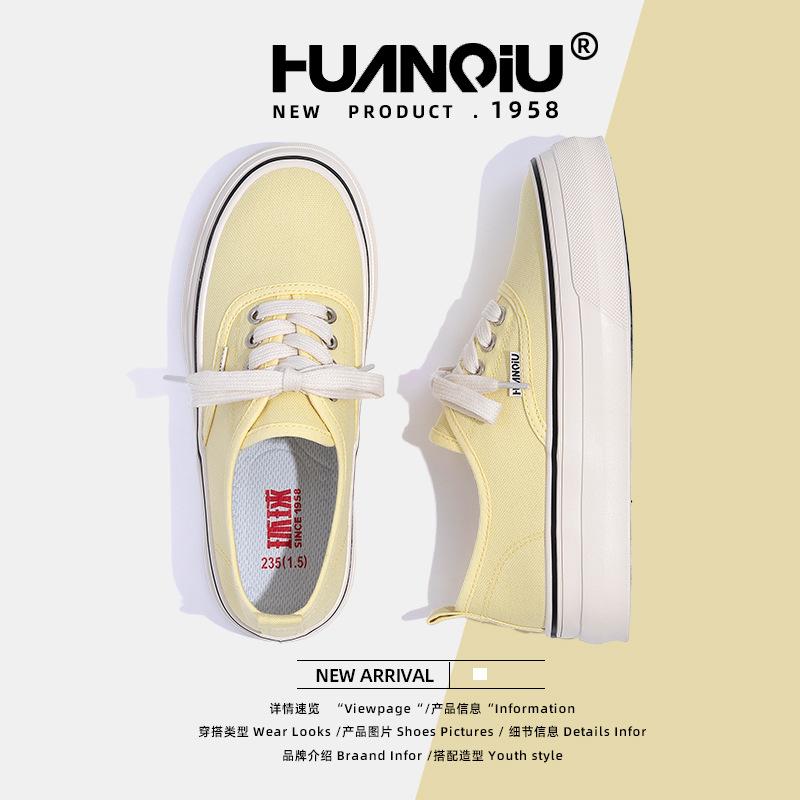 Global yellow versatile niche canvas shoes for women ZHQ-XA398 summer new niche trend casual board shoes for women