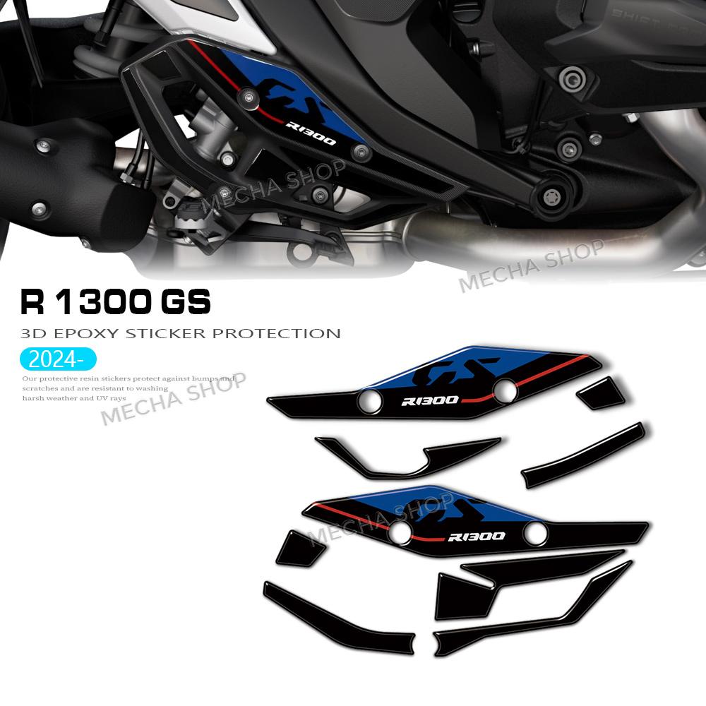 R1300GS Accessories Stickers Heel Protector For R 1300 GS 2023 - Motorcycle 3D Epoxy Decal Protection Kit