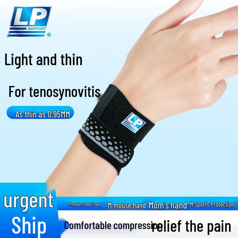 LP Sports & Fitness Compression Wrist Support M (80-150 jin)