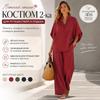 New Cotton and Linen Women's Shirt Set
