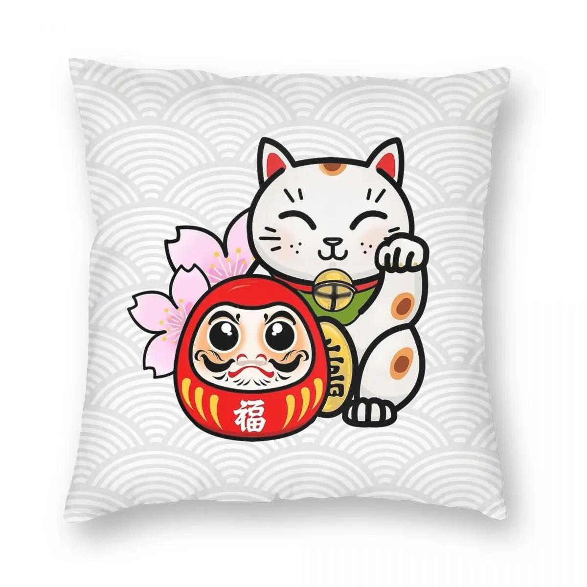 

Удача и Фортуна Кот Нэко Манэки Наволочка Мягкая Ткань Наволочка Декоративная Наволочка Чехол Квадратный для Стула 66x66cm бежевый