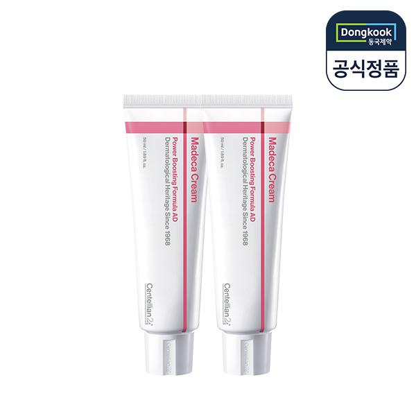 

CENTELLIAN24 Madeca Cream Power Boosting Formula Advanced 50ml x 2 Vitamin C Toning Freckle Collagen