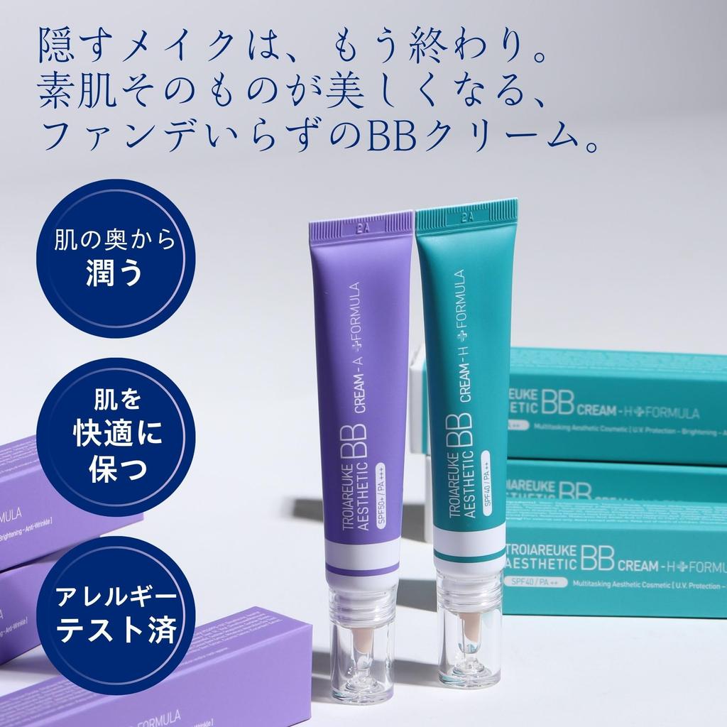TROIAREUKE Aesthetic BB Formula for Natural Makeup Base [Official] Cream/Silky Radiance, Sunscreen, Tone-Up, (15ml) SPF50+/PA+++
