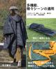 Camping Blanket with Integrated Storage Wearable Can be Used as a Simple Sleeping Bag or Sleeping Bag Cold Disaster Preparedness 200 x iClimbHooded