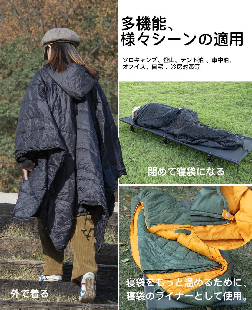 Camping Blanket with Integrated Storage Wearable Can be Used as a Simple Sleeping Bag or Sleeping Bag Cold Disaster Preparedness 200 x iClimbHooded