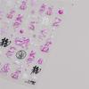 1pcs 5D Cute Pink Cat Claw Nail Art Stickers Slider Nail Decorations Decals Self-Adhesive Manicure Accessory DIY