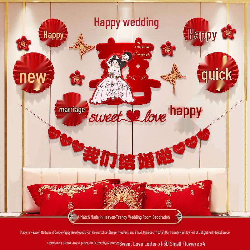 Wedding Room Decoration Set: Pull Flower Background & Double Happiness Design
