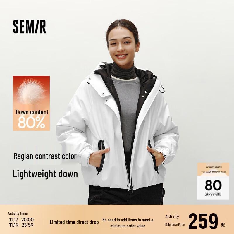 

Semir Women s Lightweight Loose Fit Hooded Down Jacket S