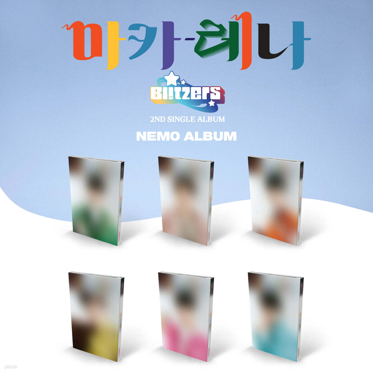 

BLITZERS - Macarena [NEMO TYPE] (6 types SET)