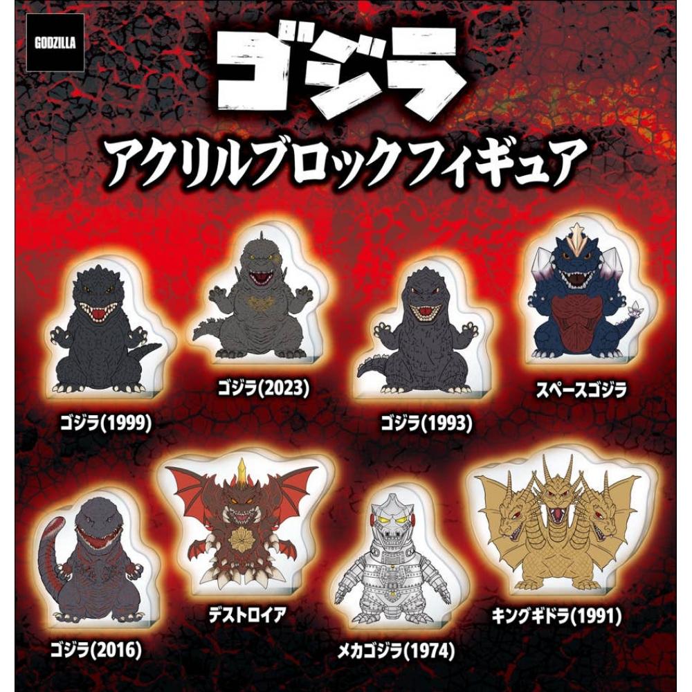 Godzilla Acrylblock Figur  1 Box  8 Stück