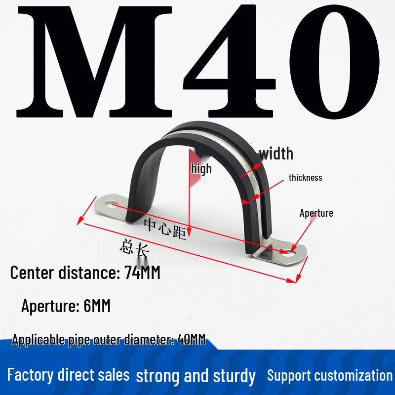 304 Stainless Steel U-Shaped Pipe Clamp with Pad for Water/Cable