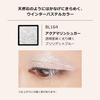MAQuillAGE Dramatic Eye Color P BL164 Aquamarine Sugar Eyeshadow BL164 Aquamarine Sugar (Powder) 0.6g