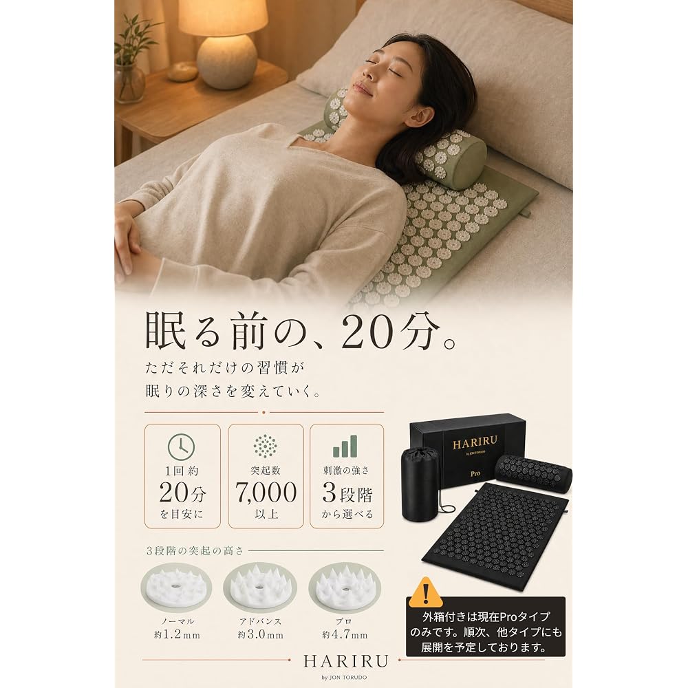 JON TORUDO Acupressure Mat, Spike Mat, Spiky Mat with Pillow and Storage Case, Washable Cotton