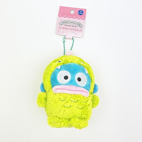 Sanrio Hangyodon (Dinosaur) Ball Chain Mascot Plush Toy Banzai Series