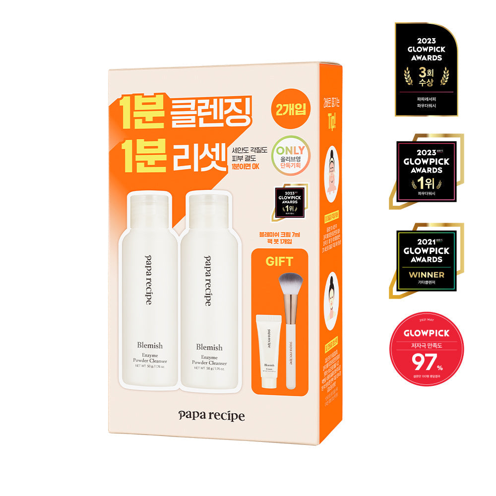 papa recipe Blemish Enzyme Powder Cleanser 50g (2-pack, 14ml total)