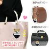 [LamPlanning] [Series-9] Traveling Mameshiba Keychain Mascot Ball Chain Bag Charm Cute Fluffy Shiba Inu Mameshiba Soothing (Himokawa Udon)