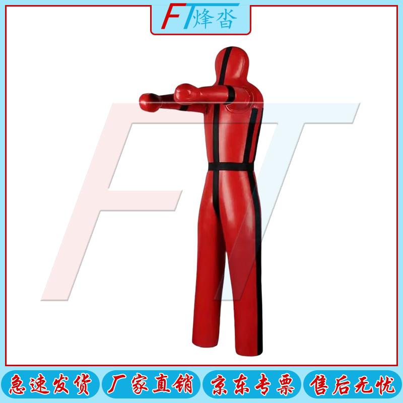 FENGTA Two-Leg Wrestling Training Dummy
