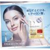 DermaSurge KOSE Hyaluronist Micropatch Needle Patch Acid Patches Patches per Eye and Mouth Face Mask (Single Use) Hyaluronic (Approximately 1,300