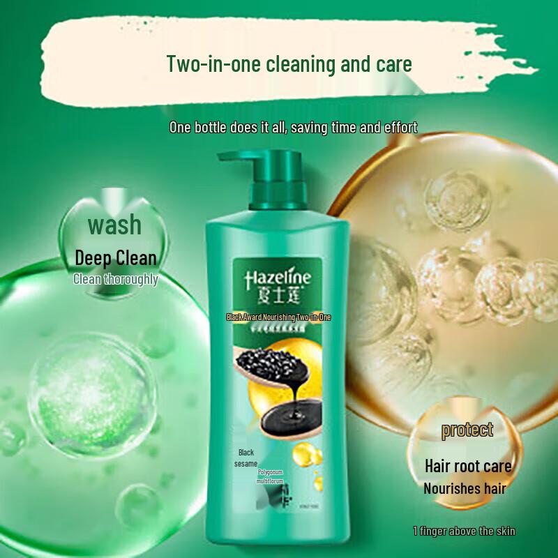 Hazeline Dark & Shiny 2-in-1 Shampoo & Soap Set