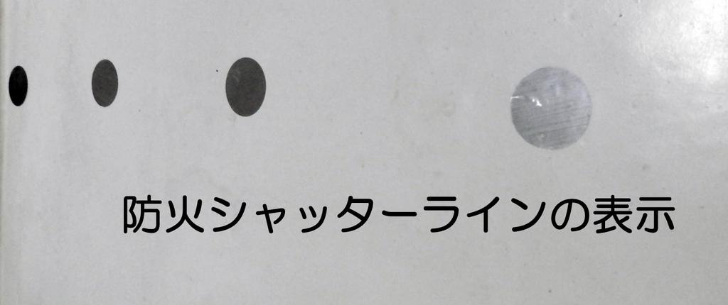 Nip Point Marker NPM-30 30mm