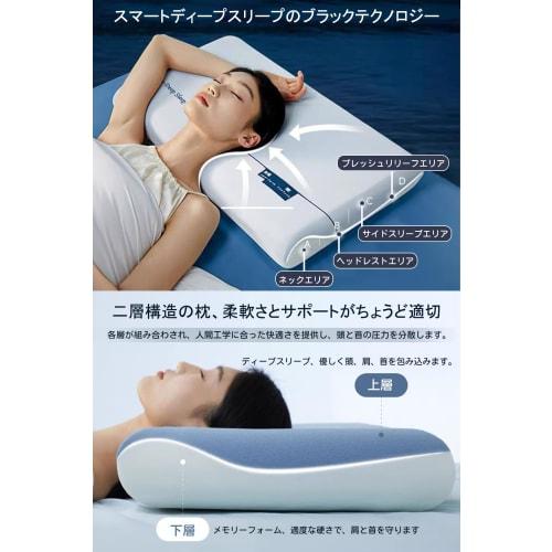 [Top-class X 5-star Hotel Specifications] Kebnor Pillow, Neck Pain Relief, Pillowcase Included, Temperature Regulating, Neck and Shoulder Comfort, Sle