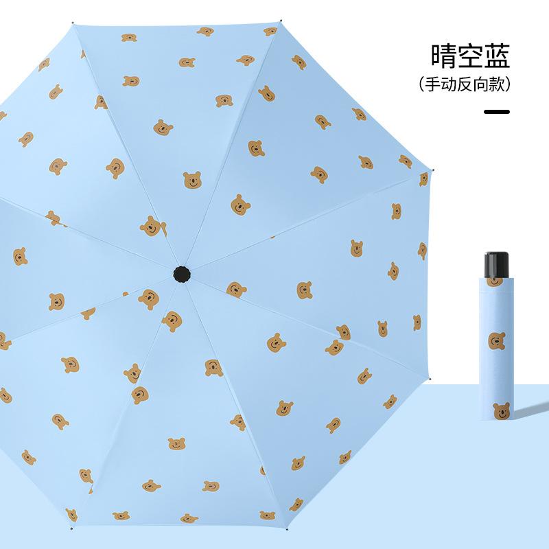 Umbrella Cartoon Sunscreen Umbrella UV Bear Folding Parasol Sun