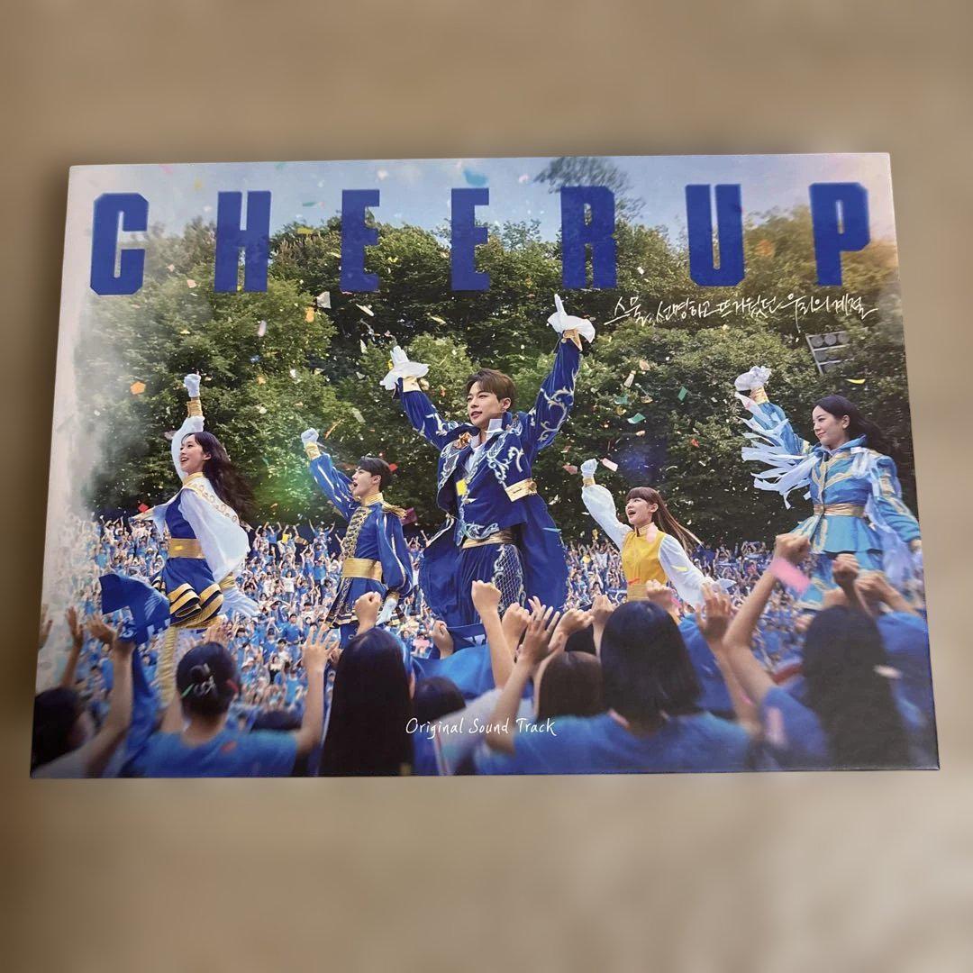 

[USED] Cheer Up OST Payneuk