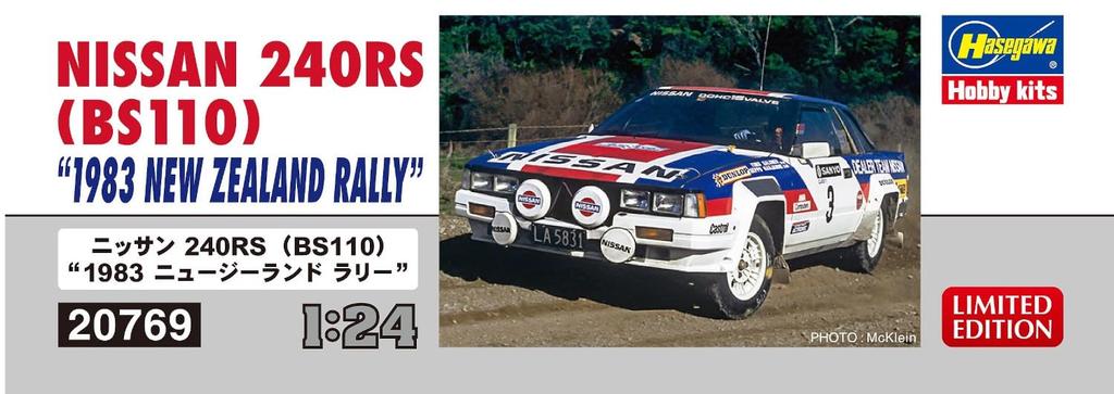 Hasegawa Scale Nissan 240RS 1983 New Zealand Rally Plastic Model Kit 20769 1/24 (BS110) (Car)