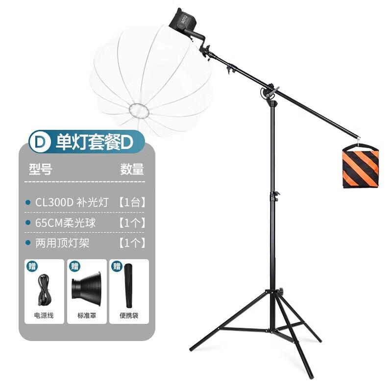 Miao Tu CL300D LED Photography Fill Light Kit with Softbox