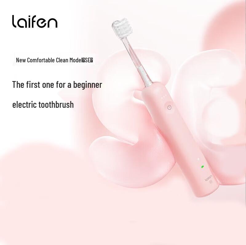 Электрическая зубная щетка Laifen SE Sonic