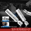 ALLVD Plug Wrench Spark Plug Wrench Universal Socket 360 Degree