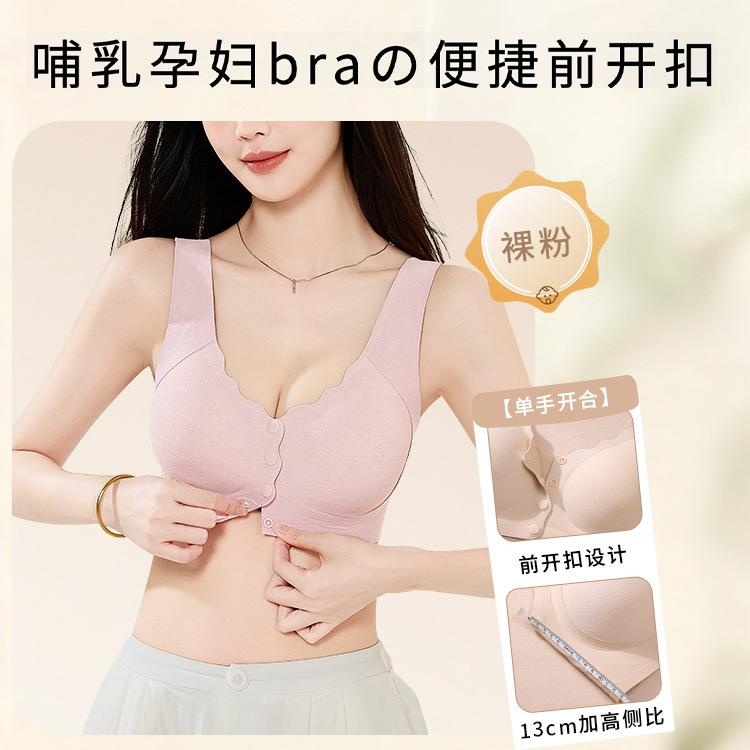 

Breastfeeding bra with open buckle, no steel ring, double-layer seamless postpartum breastfeeding bra with removable breathable milk pad 3xl42/95abc ( 80-90kg )