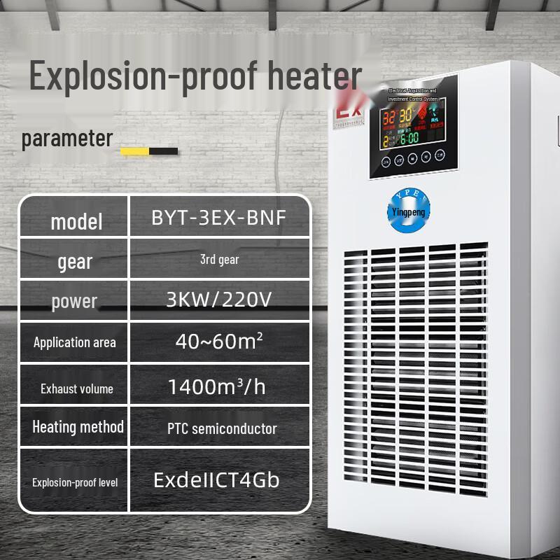 GYPEX Explosion-Proof Industrial Heater