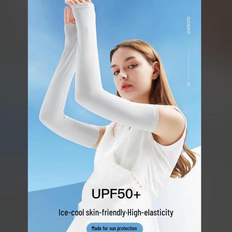 

SIYUTANG UPF50+ Four-Way Stretch Quick-Dry Sun Sleeves