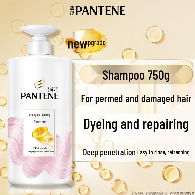 Pantene PRO-V Perm & Dye Repair Shampoo