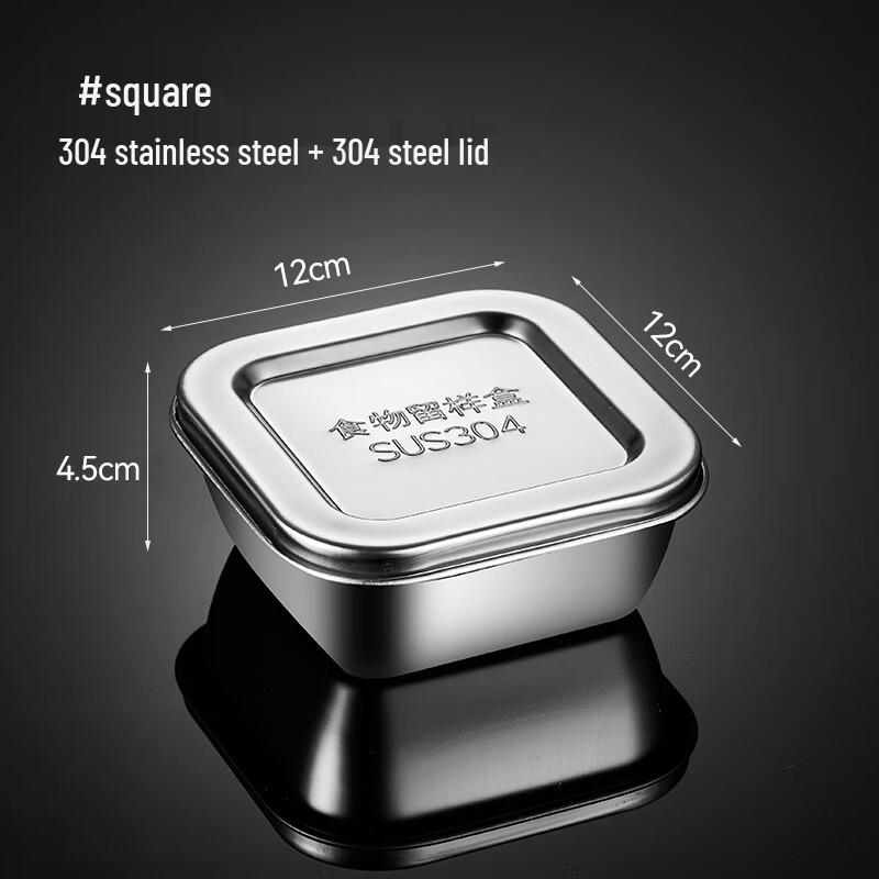 Zhaoran 304 Stainless Steel Food Grade Sample Box with Lid