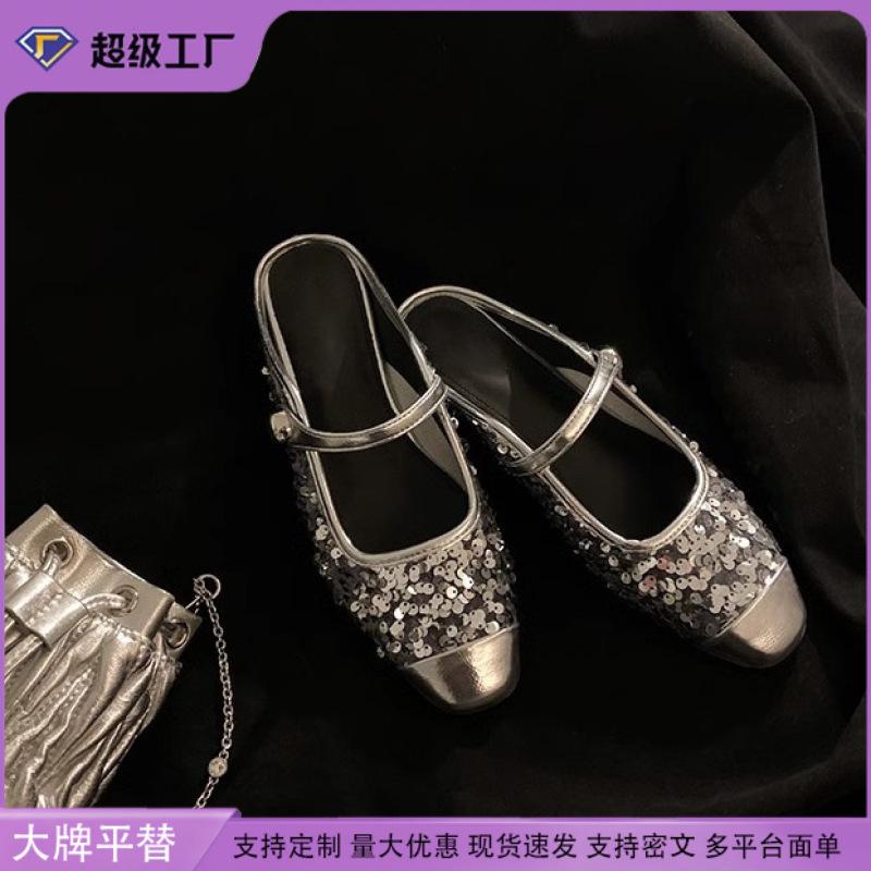 Grape Mother Sparkling Sequined Cool Slippers Children Thick Heel Single Shoes 2025 Spring Women's Fashion Huizhou Women's Shoes Muller Shoes