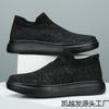 Men's Shoes Large Size Summer New Casual Sports Shoes Low-top Socks Mouth Fly-woven Mesh Breathable Running Shoes