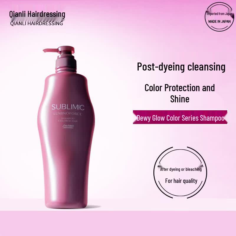 Shiseido Professional Sublimic Luminoforce Shampoo