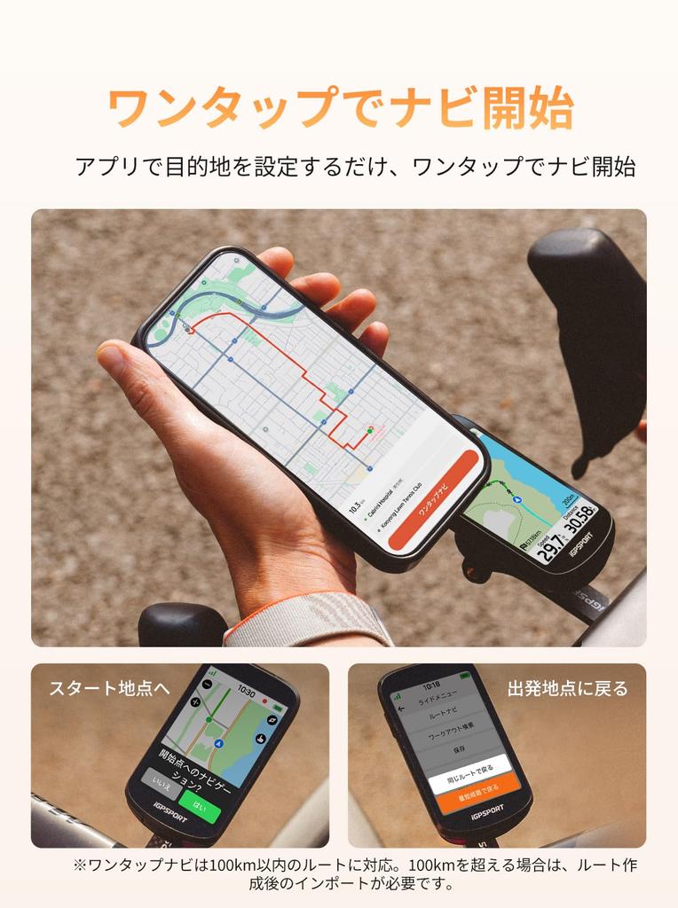 iGPSPORT BSC500 Cycle Computer GPS Cycling Computer with Large Color Display for Easy Automatic Route Reset When Voice Electronic iClimb iGPLink 32GB