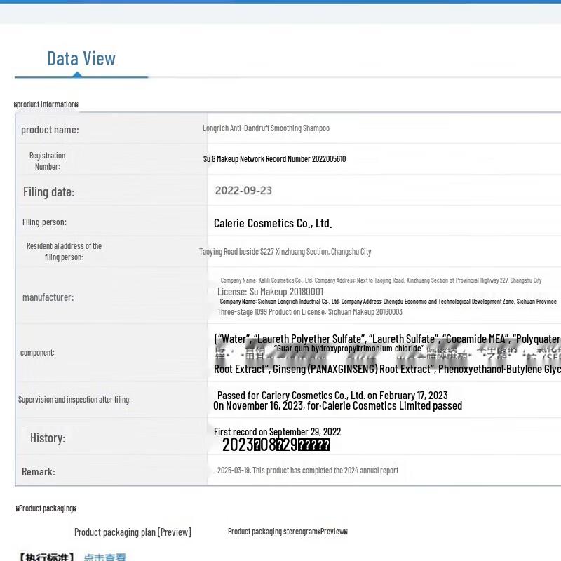 Longliqi Anti-Dandruff Smooth Shampoo 6-Piece Set