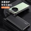 Vegan Leather Smart Window Case For Huawei Mate XT and Mate XTs Official Texture Leather Magnetic Suction Hands-free Flip Cover