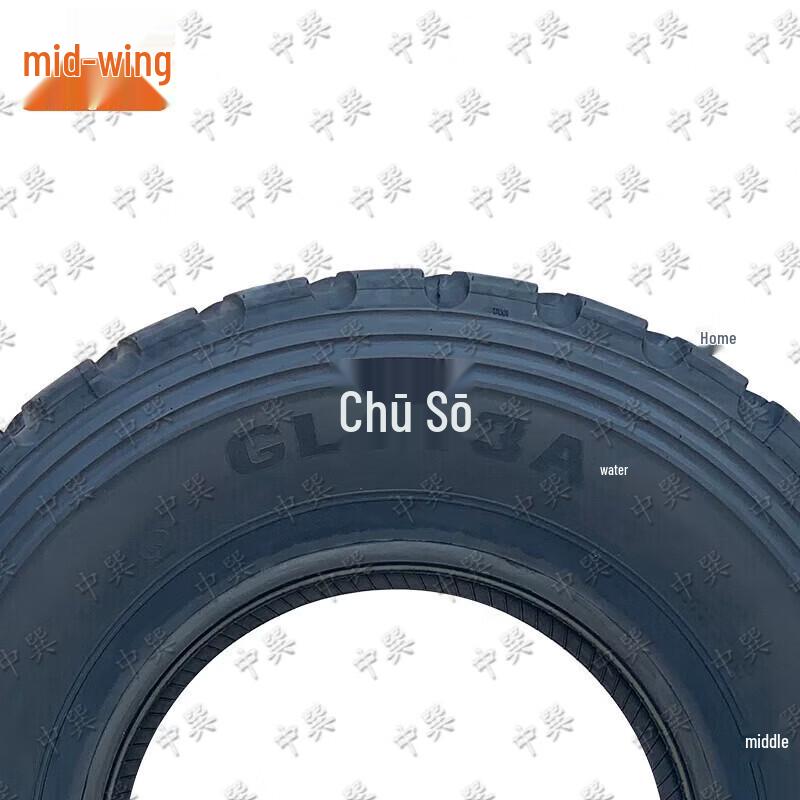 Outdoor Physical Training Tire