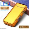 High End Luxury New Ignition Arc USB Electric Lighter Metal Rechargeable Cigar Lighter Battery Display Big Flame Lighter Gift